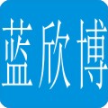 深圳市藍(lán)博數(shù)控設(shè)備有限公司